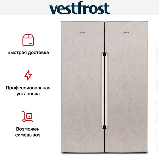 Холодильник Vestfrost VF395-1SBB (VF 395 SB B + VF 391 SB B) в Тюмени (preview 6)