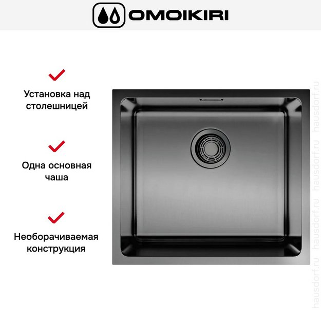 Мойка Omoikiri TADZAVA 49-U/I GM в Тюмени (preview 3)