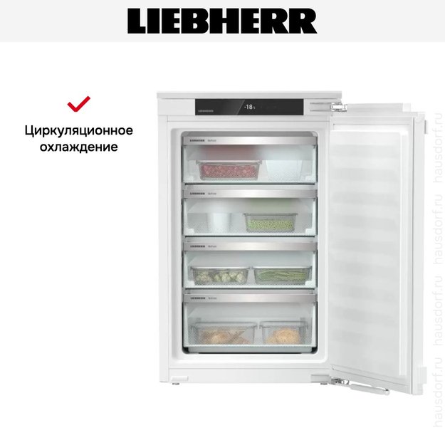 Встраиваемая морозильная камера Liebherr IFNe 3924 Plus NoFrost в Тюмени (preview 6)