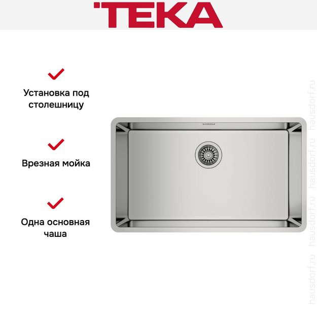 Мойка Teka BE LINEA RS15 71.40 POLISHED в Тюмени (preview 4)