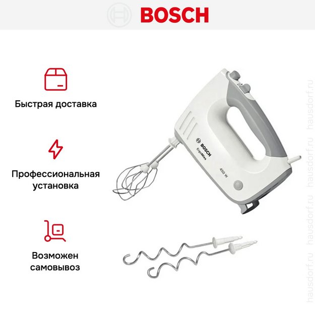 Миксер Bosch MFQ 36400 в Тюмени (preview 10)