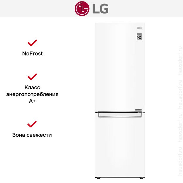 Холодильник LG GC-B459SQCL в Тюмени (preview 16)