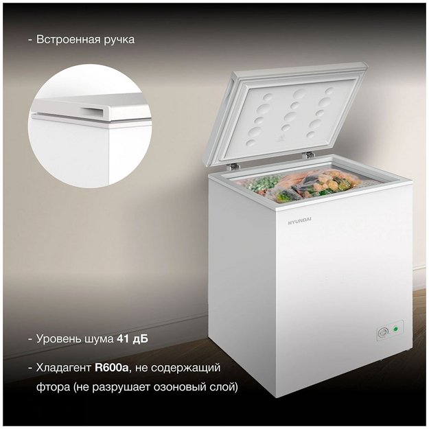 Морозильный ларь Hyundai CH15031 в Тюмени (preview 6)
