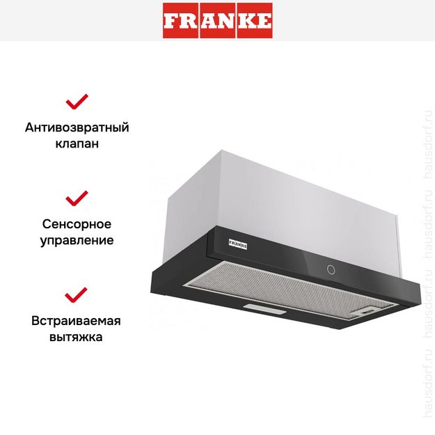 Встраиваемая вытяжка Franke TOUCH 60 BK в Тюмени (preview 12)