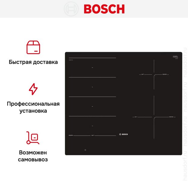 Индукционная варочная панель Bosch PXE601DC1E в Тюмени (preview 9)