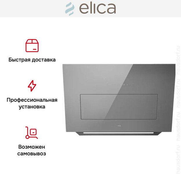 Вытяжка Elica BLOOM GR/A/85 (2025) в Тюмени (preview 6)