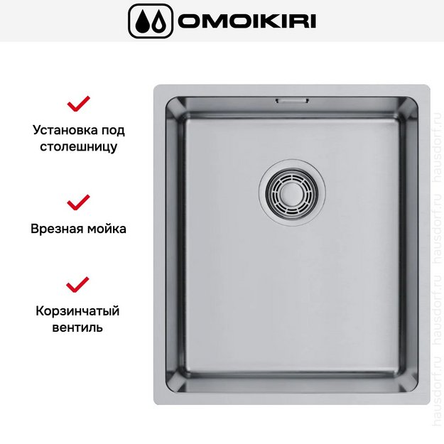 Мойка Omoikiri Tadzava 38-U/I ULTRA 15 IN в Тюмени (preview 2)