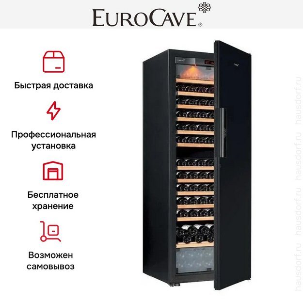 Трехтемпературный винный шкаф EuroCave E-PURE-L P-300055-L в Тюмени (preview 6)