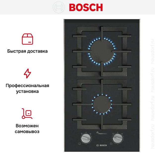 Газовая варочная панель Bosch PRB3A6I40 в Тюмени (preview 7)