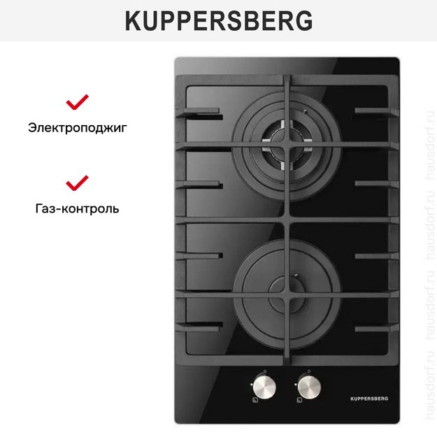 Варочная панель Kuppersberg FG 33 B в Тюмени (preview 5)
