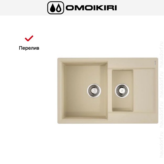 Мойка Omoikiri DAISEN 78-2T BE в Тюмени (preview 4)