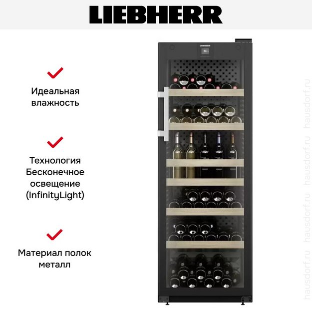 Винный шкаф Liebherr WFbli 5041 в Тюмени (preview 9)