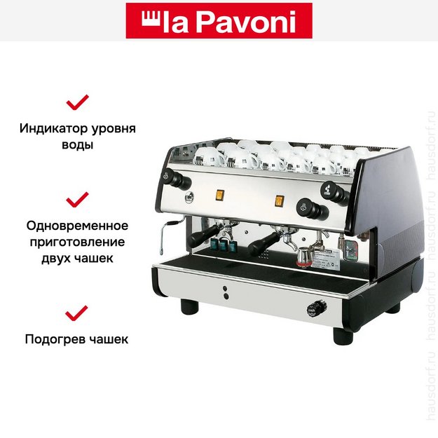 Кофемашина La Pavoni BART2MN1596EU в Тюмени (preview 2)