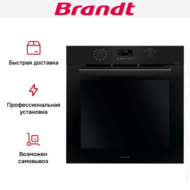 Встраиваемый духовой шкаф Brandt BOP2438B в Тюмени (фото 8) Встраиваемый духовой шкаф Brandt BOP2438B в Тюмени (preview 8)