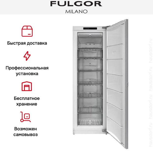 Встраиваемая морозильная камера Fulgor Milano FBFD 351 NF ED в Тюмени (preview 7)