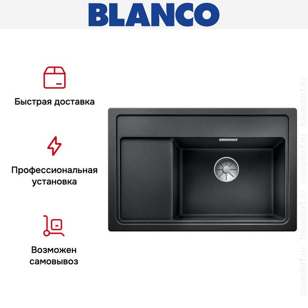 Мойка Blanco ZENAR XL 6 S Compact чаша справа, доска стекло клапан-автомат InFino® антрацит в Тюмени (preview 5)