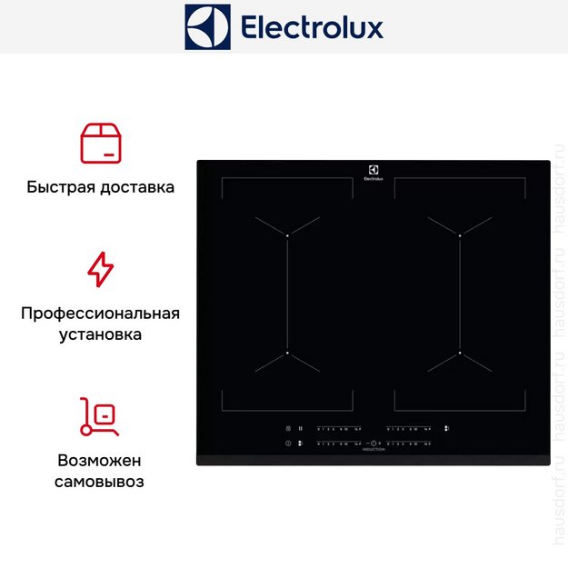 Варочная панель Electrolux EIV644 в Тюмени (preview 4)