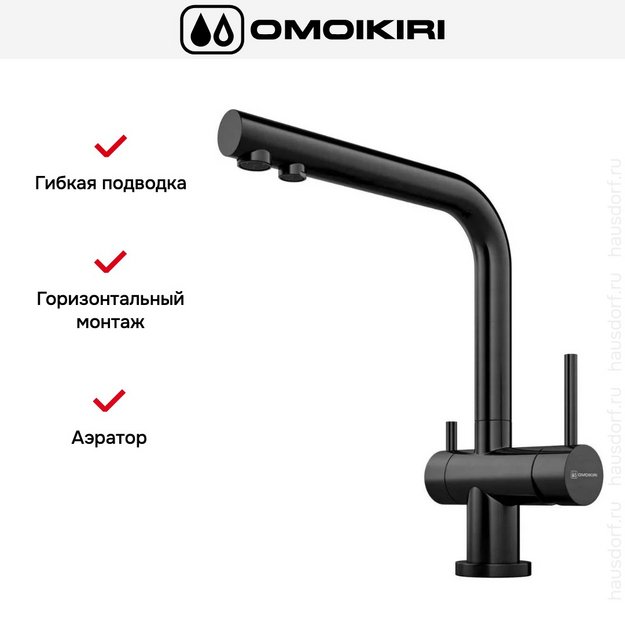 Комплект смесителя Omoikiri NAGANO-GM + PURE DROP LITE в Тюмени (preview 7)
