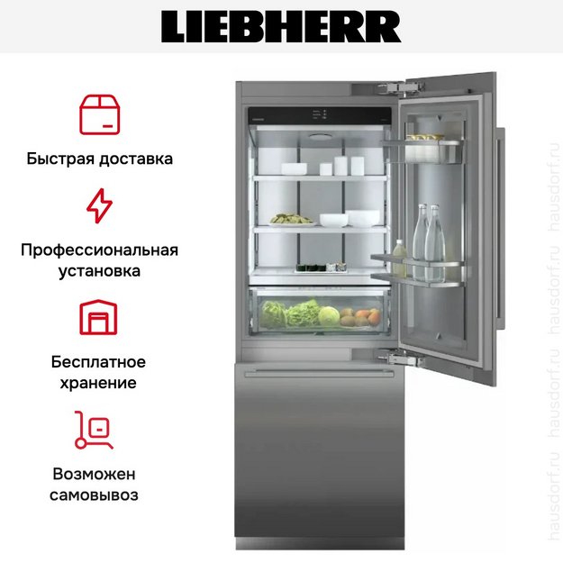 Встраиваемый холодильник Liebherr ECBN 9471 Peak в Тюмени (preview 14)