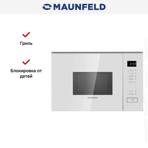 Встраиваемая микроволновая печь Maunfeld MBMO820SGW09 в Тюмени (preview 10)