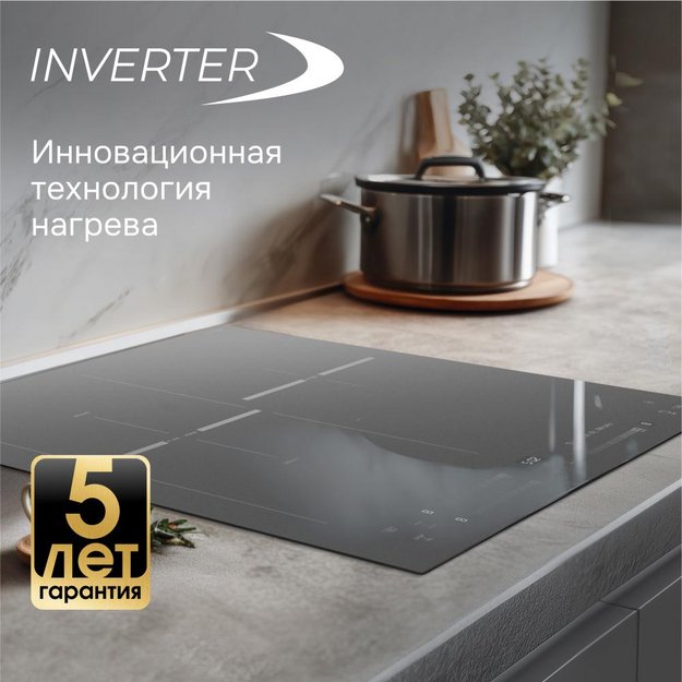 Стеклокерамическая варочная панель Zigmund & Shtain CI 24.4 S в Тюмени (preview 10)