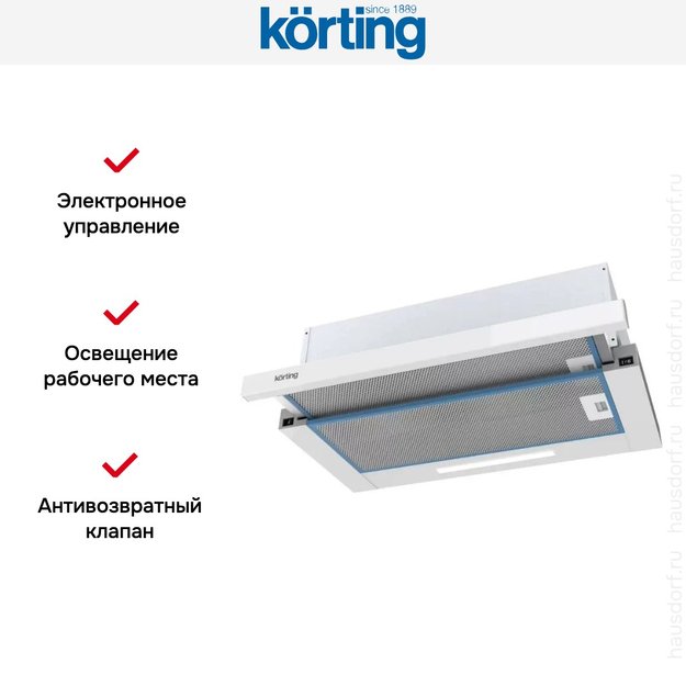 Встраиваемая вытяжка с выдвижным экраном Korting KHP 5512 GW в Тюмени (preview 2)