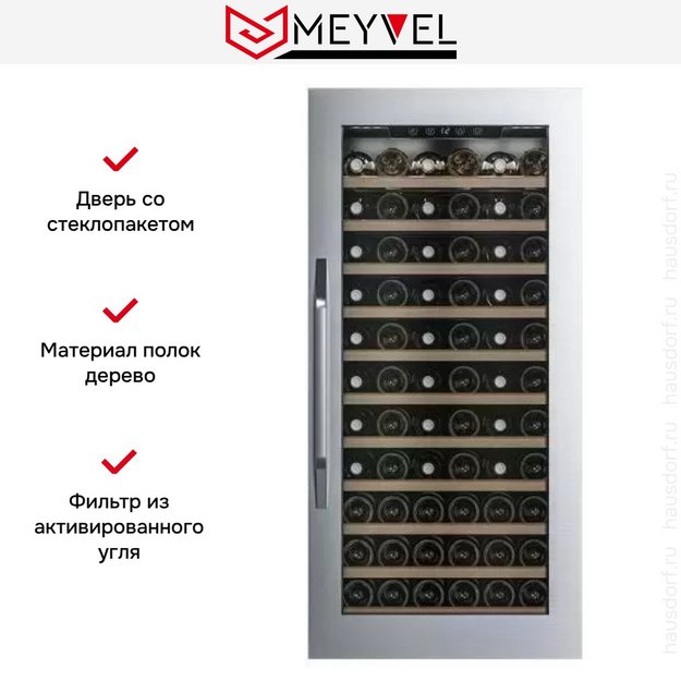Встраиваемый винный шкаф Meyvel MV66-KSB1 в Тюмени (preview 16)