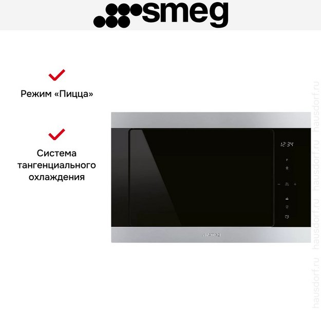Встраиваемая микроволновая печь Smeg FMI325X в Тюмени (preview 5)