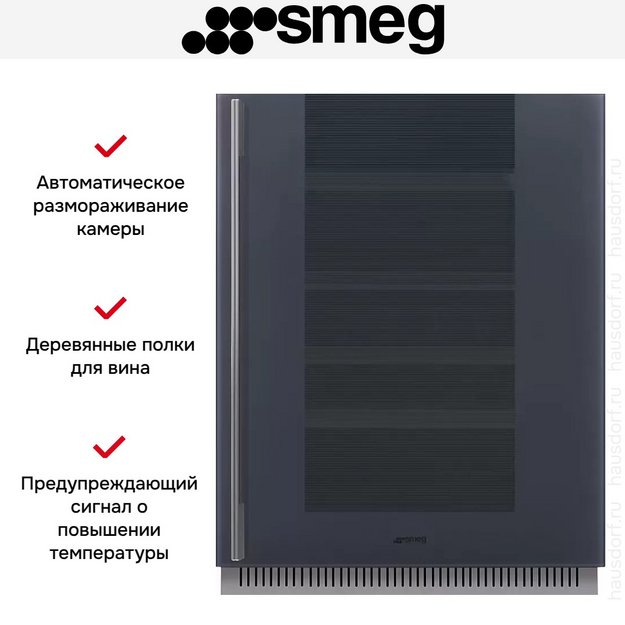 Встраиваемый холодильный шкаф для вина Smeg CVI138RG в Тюмени (preview 3)