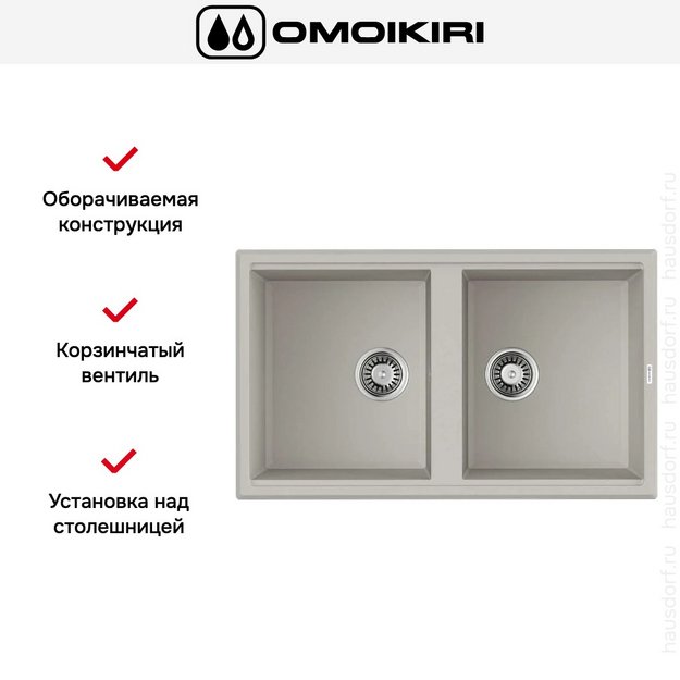 Мойка Omoikiri TEDORI 86-2 WH в Тюмени (preview 2)