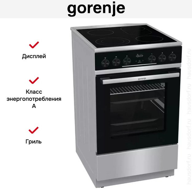 Электрическая плита Gorenje GEC5C61XPA в Тюмени (preview 15)