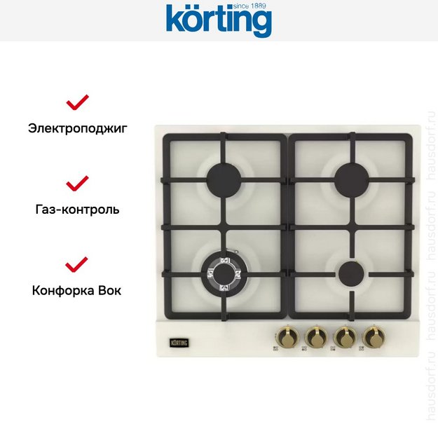 Газовая варочная панель Korting HG 661 CTGB в Тюмени (preview 5)