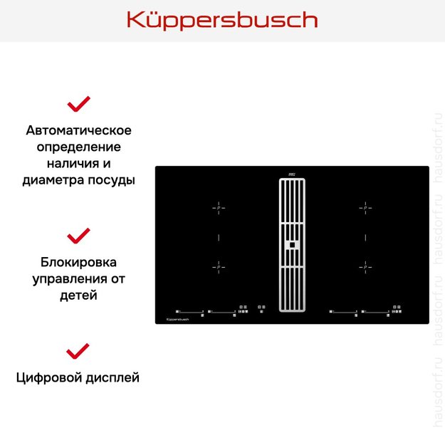 Варочная панель с вытяжкой Kuppersbusch KMI 9800.0 SR Silver Chrome в Тюмени (preview 4)