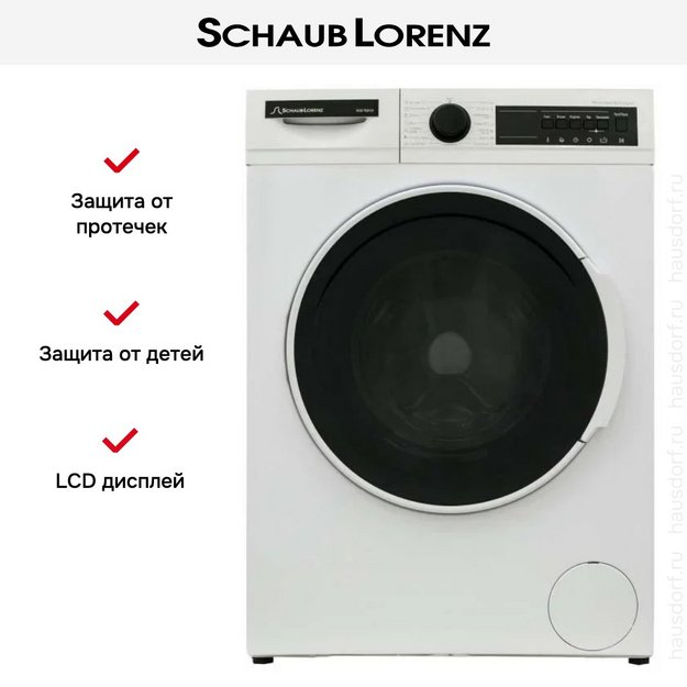 Стиральная машина Schaub Lorenz SLW TC8131 в Тюмени (preview 10)