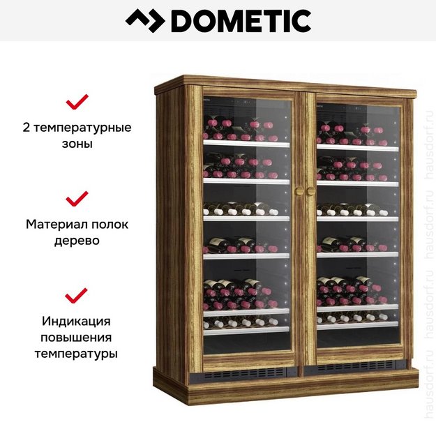 Винный шкаф Dometic C101G Double Wooden Zebrano в Тюмени (preview 6)