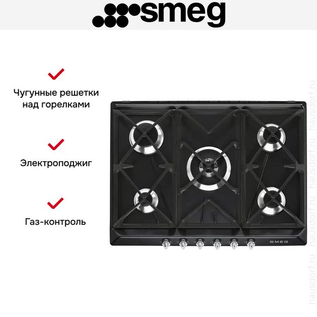 Варочная панель Smeg SR975NGH в Тюмени (preview 5)