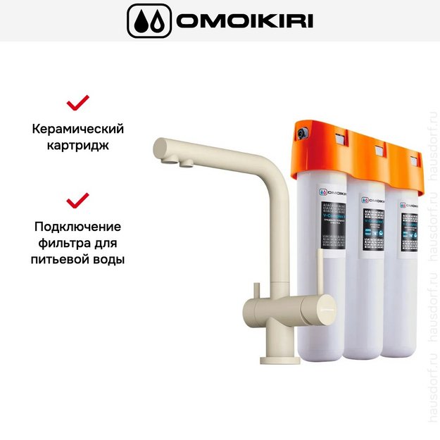 Комплект смесителя Omoikiri NAGANO BE-P + PURE DROP LITE в Тюмени (preview 3)