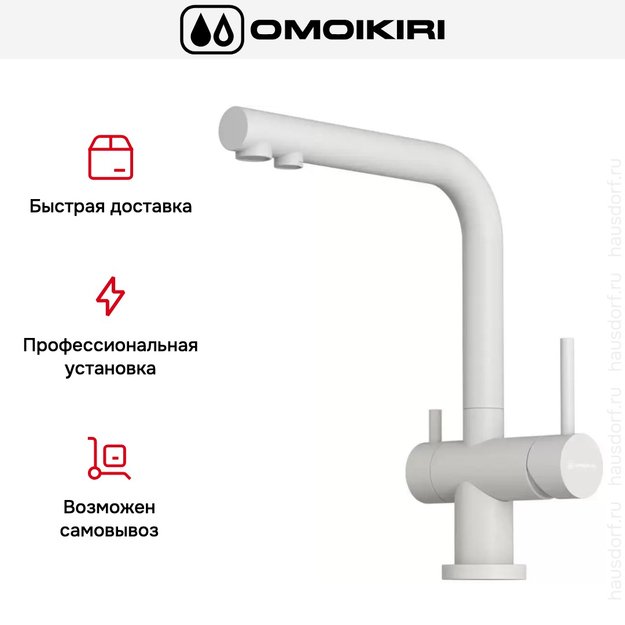 Смеситель Omoikiri NAGANO PA-P в Тюмени (preview 4)