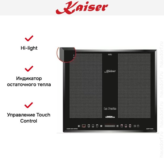 Независимая индукционная варочная панель Kaiser KCT 65 FI La Perle в Тюмени (preview 4)