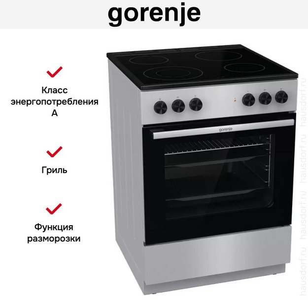 Электрическая плита Gorenje GEC6A41SC в Тюмени (preview 18)