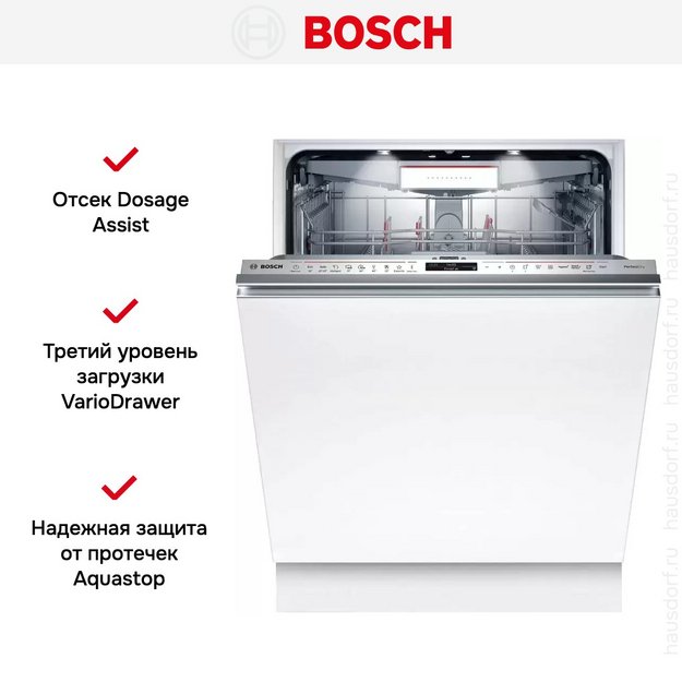 Встраиваемая посудомоечная машина Bosch SMV8YCX03E в Тюмени (preview 11)