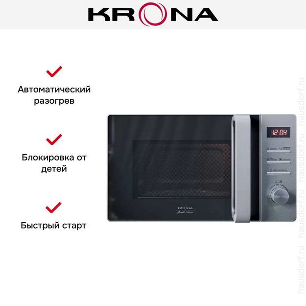 Микроволновая печь KRONA QUANTUM 44 BL/IX в Тюмени (preview 5)