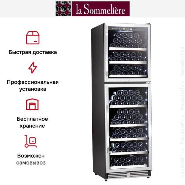 Винный шкаф La Sommeliere MT166DP в Тюмени (preview 12)
