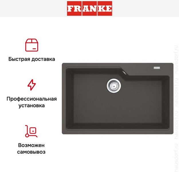 Мойка Franke UBG 610-72 грифельный серый в Тюмени (preview 8)