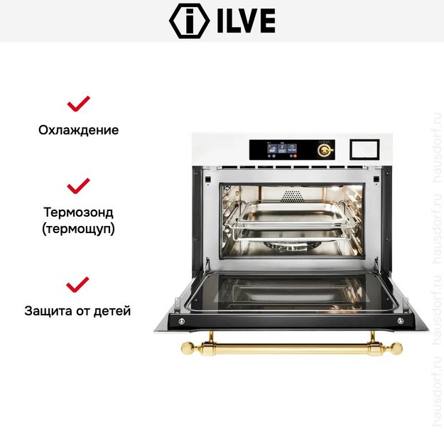 Духовой шкаф Ilve 645SNHSW/WHG в Тюмени (preview 5)