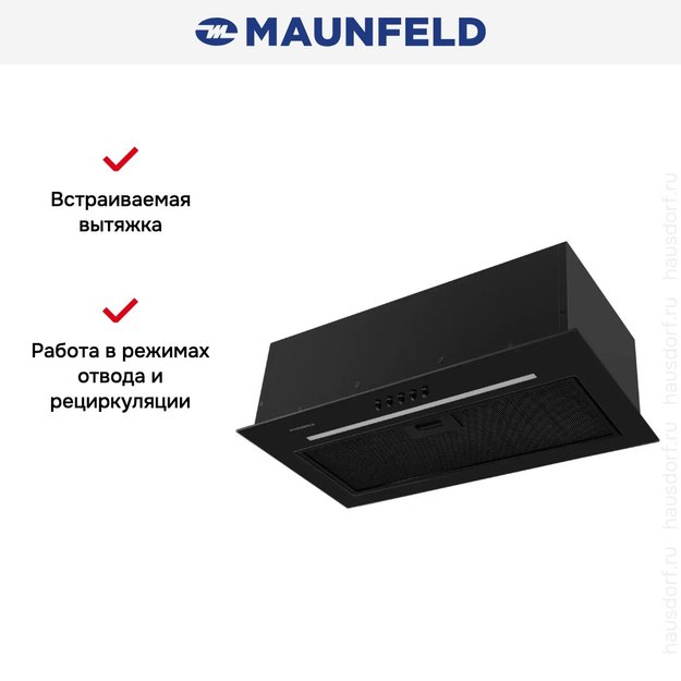 Встраиваемая вытяжка Maunfeld Crosby Hardy 1000Push черный в Тюмени (preview 11)