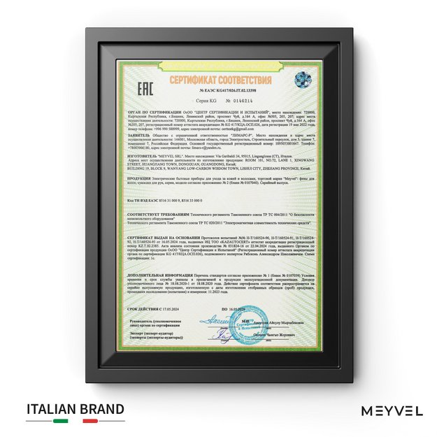 Настенный фен Meyvel MF5S-1600 (White) в Тюмени (preview 12)