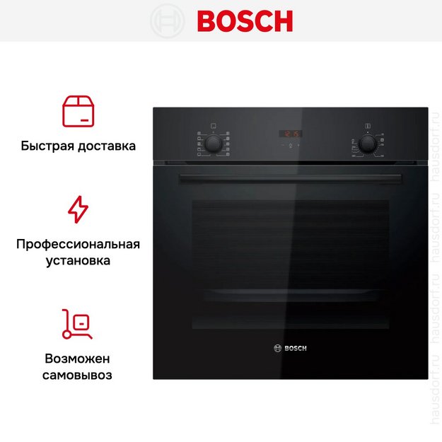 Духовой шкаф Bosch HBF512BB1T в Тюмени (preview 7)