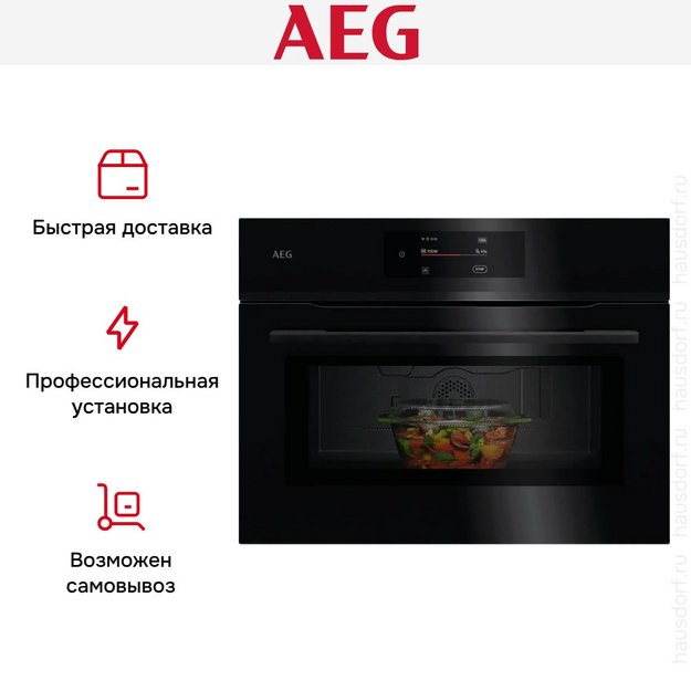 Встраиваемая микроволновая печь AEG NKM7N721B в Тюмени (preview 13)