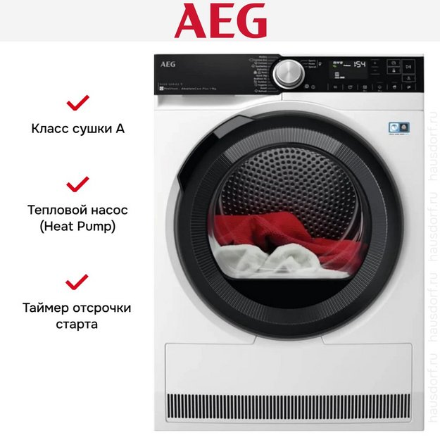 Сушильная машина AEG TR959M6SE в Тюмени (preview 4)